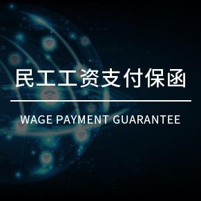 四川昊蓉非融資性擔(dān)保 筑牢企業(yè)信用基石，護(hù)航多元化經(jīng)營發(fā)展
