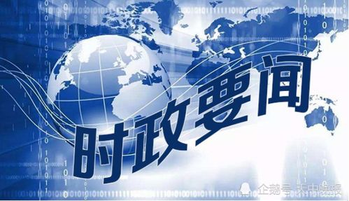 河南物聯網技術揭牌暨簽約儀式隆重舉行，開啟智慧服務新篇章